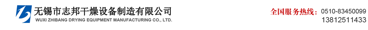 菲尼克斯礦山設(shè)備（上海）有限公司